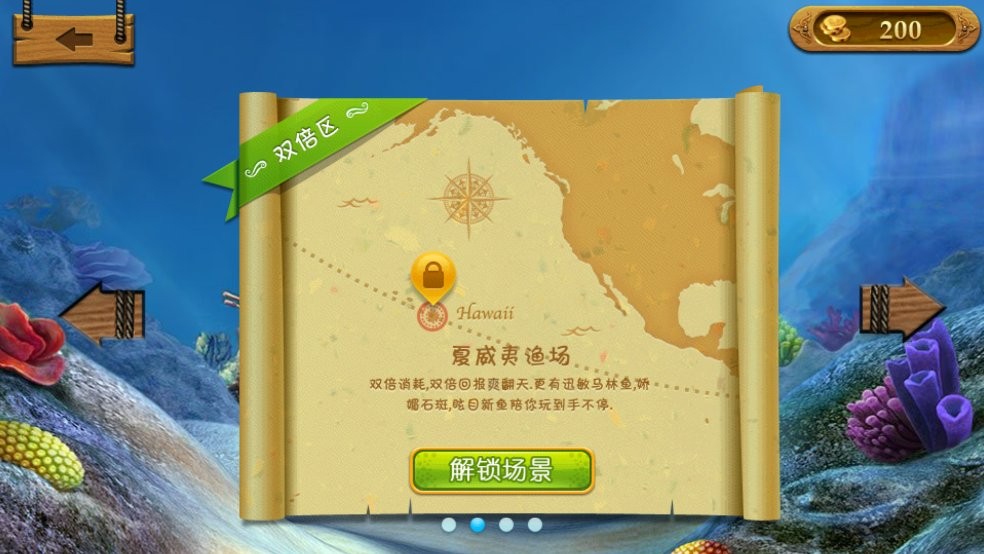 愤怒的小鸟里约大冒险最新版(Angry Birds) v2.6.13 安卓版0