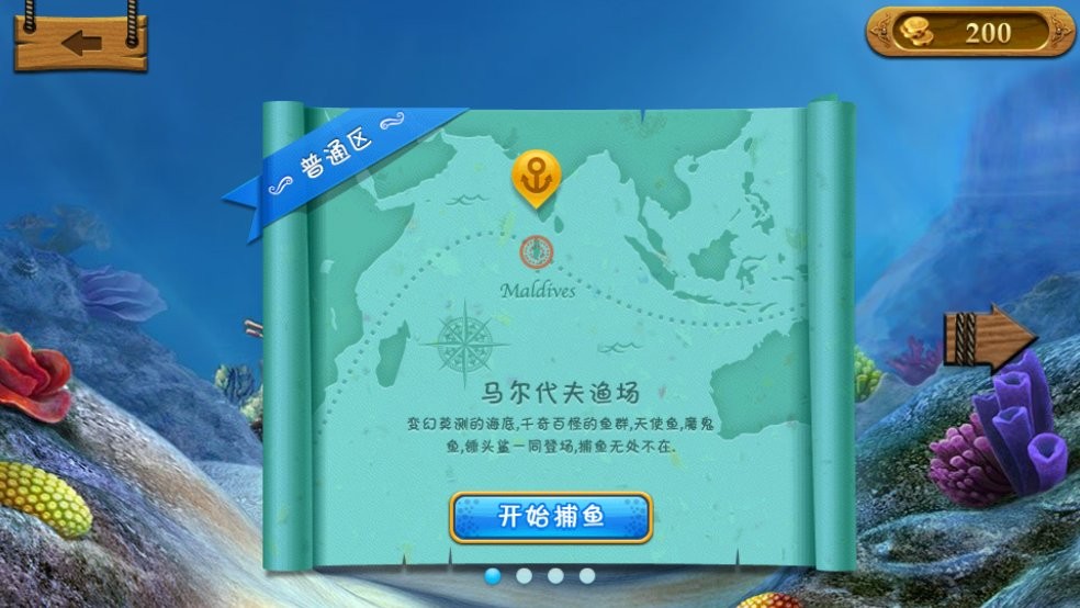 芭比之梦想豪宅游戏正版2025最新版